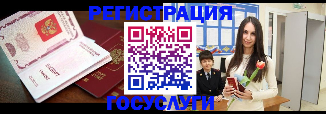 временная регистрация адрес в Тюмени
