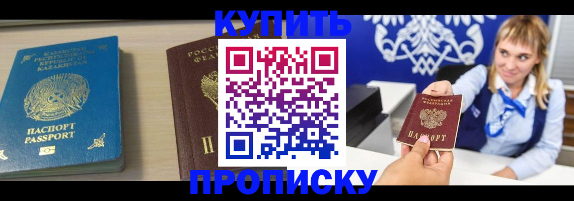 регистрация для школы в Тюмени