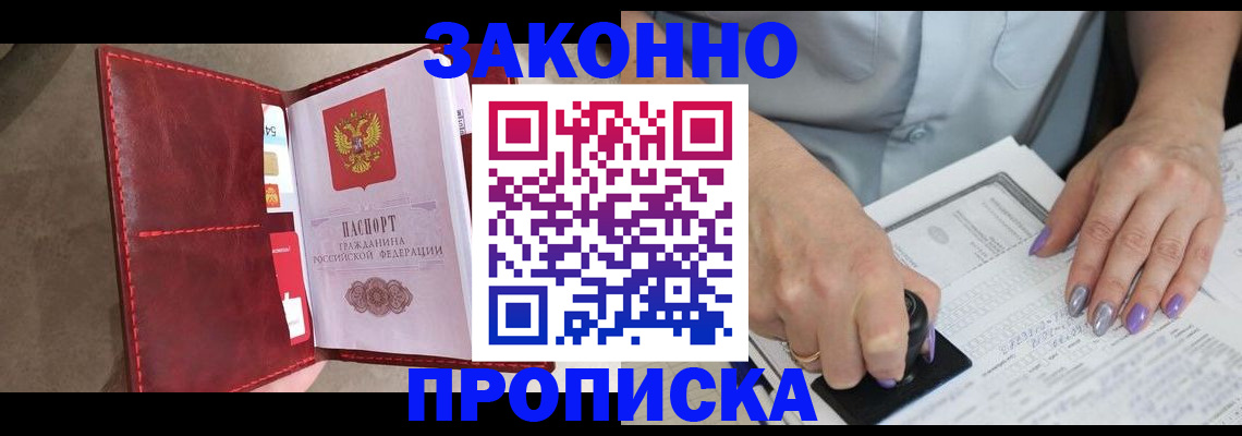 регистрация для школы в Тюмени