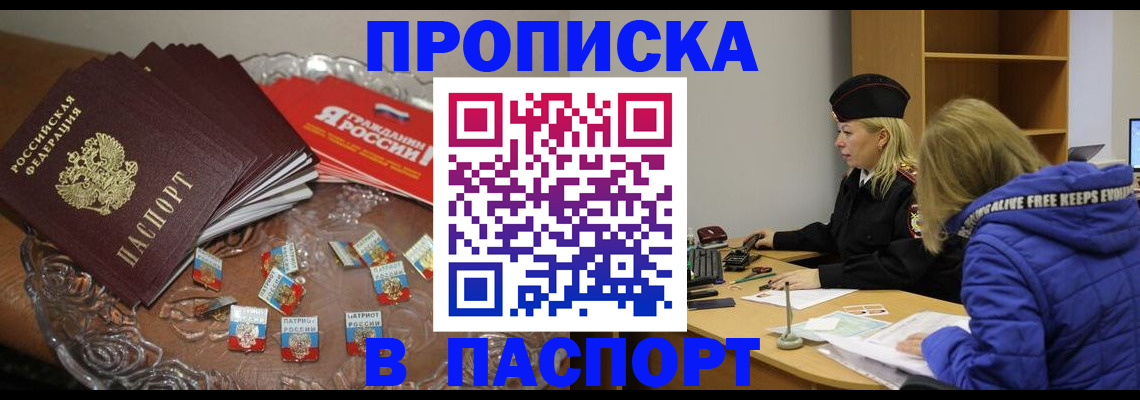 регистрация для дет. сада в Тюмени